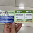 밀양얼음골자연애길목 | [경남 밀양] 영남알프스 얼음골케이블카 천황산 등산하기