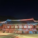 화성행궁