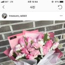 토끼꽃방 이미지