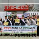 경남청과 - 김해시 삼안로221번길 18 | 경남청과