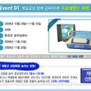 월드컴퓨터 이미지