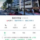 칠성사진실