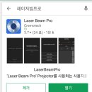 스마트빔월드 이미지