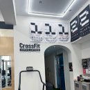 크로스핏 스프링캠프 | [수원 크로스핏] 일요일 오운완! 스프링캠프 드랍인 후기 (푸쉬저크/토투바 지옥)