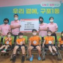 예담 어린이집 이미지