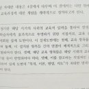 외국어로서의 한국어교육개론 이미지