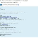 김영근 기술행정사무소 | [KOICA 해외사무소 YP 31기] 서류합격/적합도검사 후기