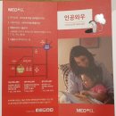 양정보청기 이미지