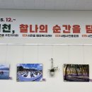 순간을 담다