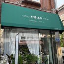 해윰협동조합 이미지