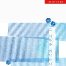 여주여인숙 이미지