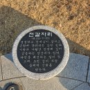 장영실과학동산 이미지