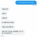 날안 | We're magnetized 인정할게