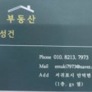 탐나는부동산중개 이미지