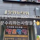 뉴타워빌딩 이미지