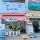 동내면 거두리 926-5 이미지