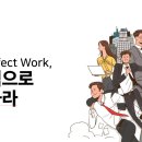 퍼펙트컨설팅