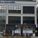 법무사이진산사무소