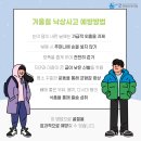 송파굿정형외과의원 이미지