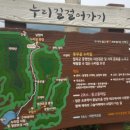 동명농원
