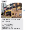 결혼식 혼주 메이크업 추천!_베일드블랑 계약후기