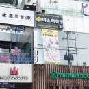 미스터힐링부산대역점 이미지