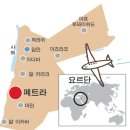 산악도시 요르단 페트라 이미지