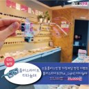 으뜸플러스안경 대구율하점 이미지