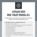 성남대로916번길 이미지