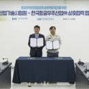 우주산업개발㈜ 이미지
