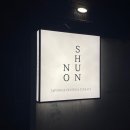 슌노 이미지