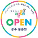 슈필라움미술교습소