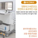 류마척제통내과의원 이미지