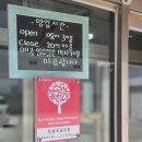 김여사 칼국수 | 양산 덕계 매곡 보약같은 한 그릇 보글보글어탕 내돈내산후기