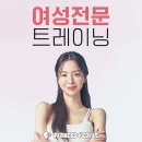 휘트니스피플 우먼 길동점 네이버블로그
