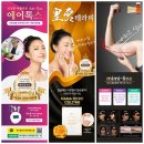 대한미용기기협동조합