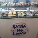 MY.DEAR(마이디어) | Room tem이 뭐지? 송탄 미군부대 쿠키 집에서 배우는 영어 Dear my cookie 디어 마이쿠키 내돈내산 후기