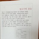 양화로양고기 이미지