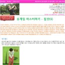 [골프레슨칼럼 16회차-숏게임마스터하기]KLPGA 방지현 / 양윤영 프로 와 함께하는 &#34;기본으로 돌아가는 골프&#34; 이미지