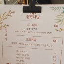 연천다방 이미지