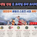 굿프라임1층약국 네이버블로그
