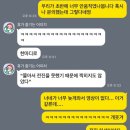 11590-마39-1 | [부평 방탈출] #39 악몽백화점 4(死)-1 | 기억나? 잊지마.