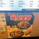 부평농협로터리 이미지