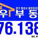 건우공인중개사사무소 이미지