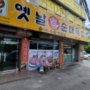 FM 피트니스 성서점 | 2022.08.15 ~ 08.19