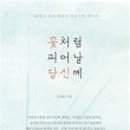 치유레시피