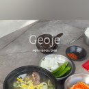 사발국수한우암소갈비탕
