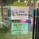 서진식육점