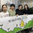 국공립햇살어린이집 이미지