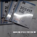 차오름에듀검단학원